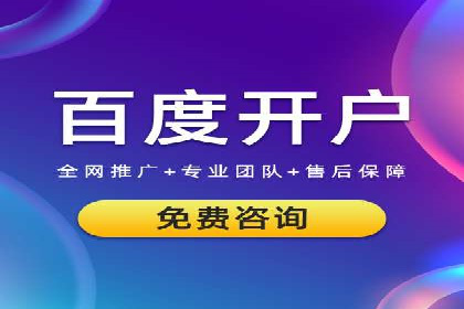 跨屏营销：信息流推广在多平台的应用与效果