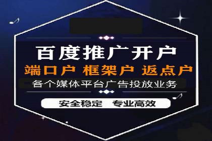 传统企业转型线上：SEM推广竞价代运营的实践