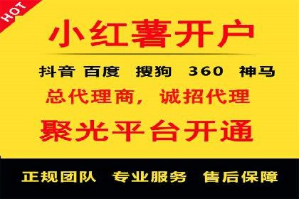 开户推广成本预算方案